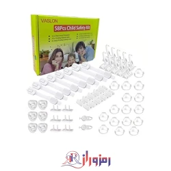 کیت ایمنی کودک vaslon